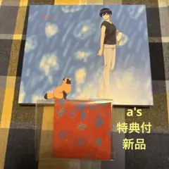 『特典付 新品』鈴木真海子 雨と　二階堂幸