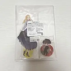 踏んだり、蹴ったり、愛したり アクスタセット 未開封