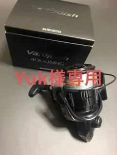 １９ヴァンキッシュC3000MHG 夢屋0815