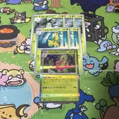 ポケモンカードゲーム　メガシンフォニア　メガニウム進化ライン　まとめ売り即日発送
