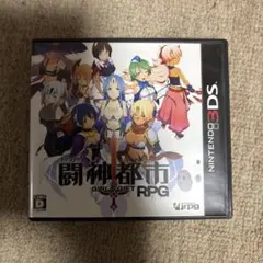 3ds 闘神都市