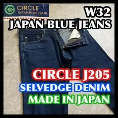 赤耳 JAPAN BLUE JEANS ジャパンブルージーンズ サークル 32
