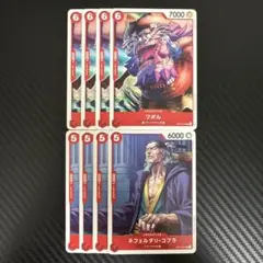 ワンピカード　OP13　赤　ワポル　コブラ　セット