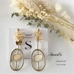 ▪importデザインチャーム×ファルファーレ×メタルチャームピアス／イヤリング