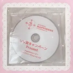 SOLIDEMO DVD