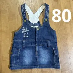 ジャンバースカート オーバーオール サイズ80cm