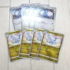 ＊チルット4枚 ＊チルタリス４枚