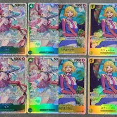 ワンピースカード　受け継がれる意志　ウタ　ステューシー　SR　セット