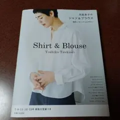 月居良子のシャツ＆ブラウス