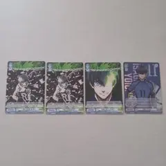 潔世一 ヴァイス まとめ売り