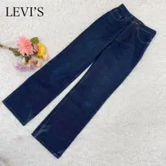 リーバイス　デニムパンツ　ジーパン　ジーンズ　日本製　ストレート　コットン