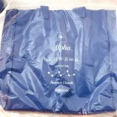 新品　未開封　なにわ男子 トートバッグ / 　2024 +Alpha