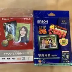 EPSON 写真用紙　2L判　光沢 12枚