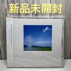 [CD-J] MASAYA / 空がすきです