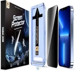 【覗き見防止】MAGIC JOHN iPhone13ProMax ガラスフィルム