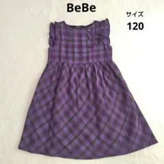 BeBe　べべ　ノースリーブワンピース　パープルチェック　120