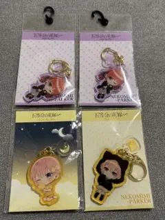 新品4個セット 5等分の花嫁 アクリルキーホルダー