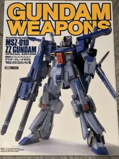 2025年最新】ガンダムウエポンズの人気アイテム - メルカリ