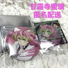 鬼滅の刃 無限城編 劇場物販 缶バッジ 甘露寺蜜璃 ランダム にふぉるめーしょん