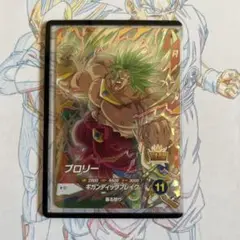 ドラゴンボールスーパーダイバーズ⭕️ブロリー⭕️sdvbs-007