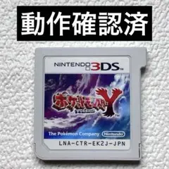 jk【動作確認済】Nintendo3DS ポケットモンスターY 200時間超