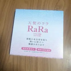 Item thumbnail for item 665362dc-eb18-4e4f-9cb3-d3bc0a94f32f