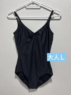 大人用　バレエレオタード　黒