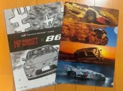 Gazoo Racing クリアファイル&80スープラカタログ・ペーパークラフト