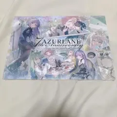 新品未開封 アズレン 7th アニバーサリー 記念イラスト集