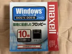 maxell フロッピーディスク 10枚 2個セット