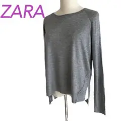 ZARA ザラ ゆったり 丈長 サイドスリット セーター グレー