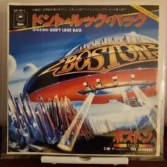【大ヒット】ボストン Don't Look Back EP レコード