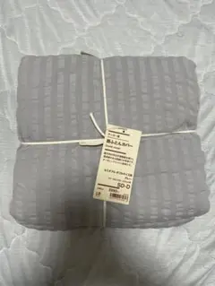 〈無印良品〉掛け布団カバー セミダブル、ダブルサイズ