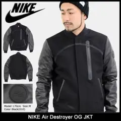 NIKE DREAM TEAM Basketball Jacket 一点物 ナイキ スタジャン