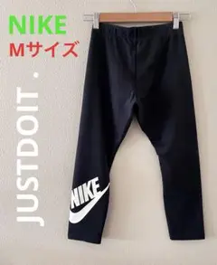 NIKE JUSTDOIT .レギンス　ブラック　レディースM