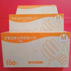 プラスチックグローブ.300枚