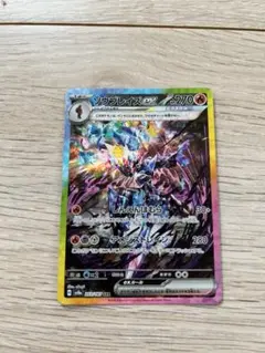 Item thumbnail for item 51e44719-50b8-4e3b-92f7-4cab83c8d27e