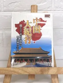 Item thumbnail for item 90594e23-8f30-45de-a355-8d7a66a6f15d