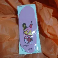 Item thumbnail for item 2197ff4a-9268-471e-b2fe-f50af56cc3cd