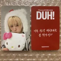 P1Harmony ソウル キティ トレカ apple music DUH!