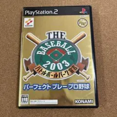 2025年最新】THE BASEBALL 2003 バトルボールパーク宣言の人気