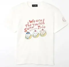 新品未開封送料込♡ちいかわ ベーカリー Tシャツ サンドなトリオ バニラホワイト