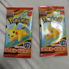 ポケモンカード　プロモカード2枚入　未開封パック マクドナルド
