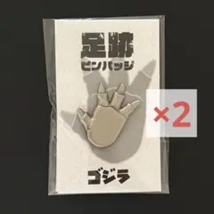 ゴジラ博限定1954ピンバッジ 盛岡会場
