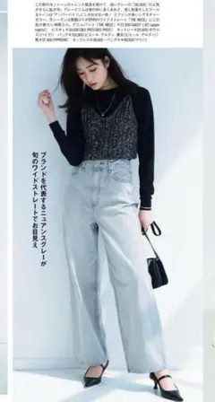 upper highs THE NIECEアッパーハイツsipck&span