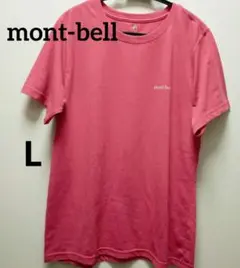 mont-bellモンベル ピンク Tシャツ 半袖　L　アウトドア