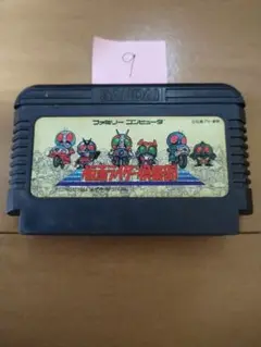ファミコン 仮面ライダー倶楽部 まとめ買い大歓迎
