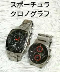【ヨーロッパエンドレス】 セイコー レアモデル キネティックスポーチュラ ヨーロッパエンドレス様専用】 セイコー レアモデル