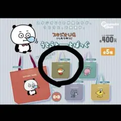 Item thumbnail for item 6810ff61-9556-423f-91b4-5542eb22fadc