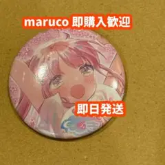 まんがタイムきらら展 缶バッジ　RPG不動産　風色琴音